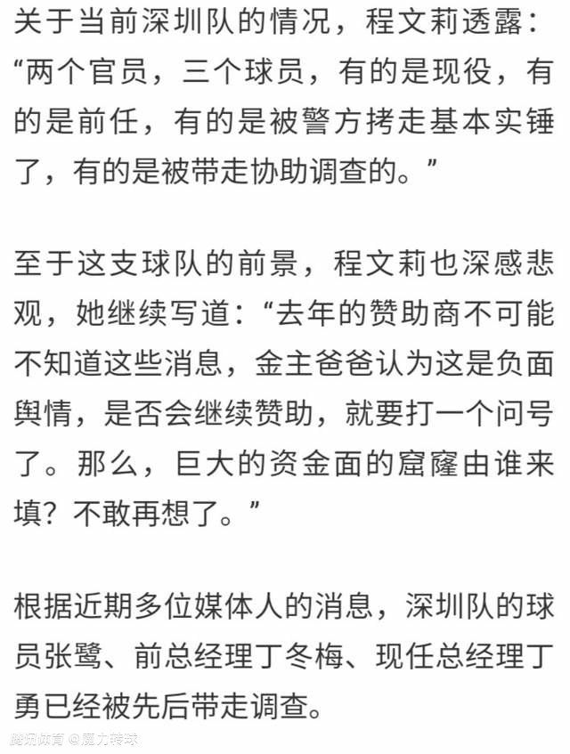 OPTA数据统计显示，切尔西是今年英超拿分最少的球队之一。